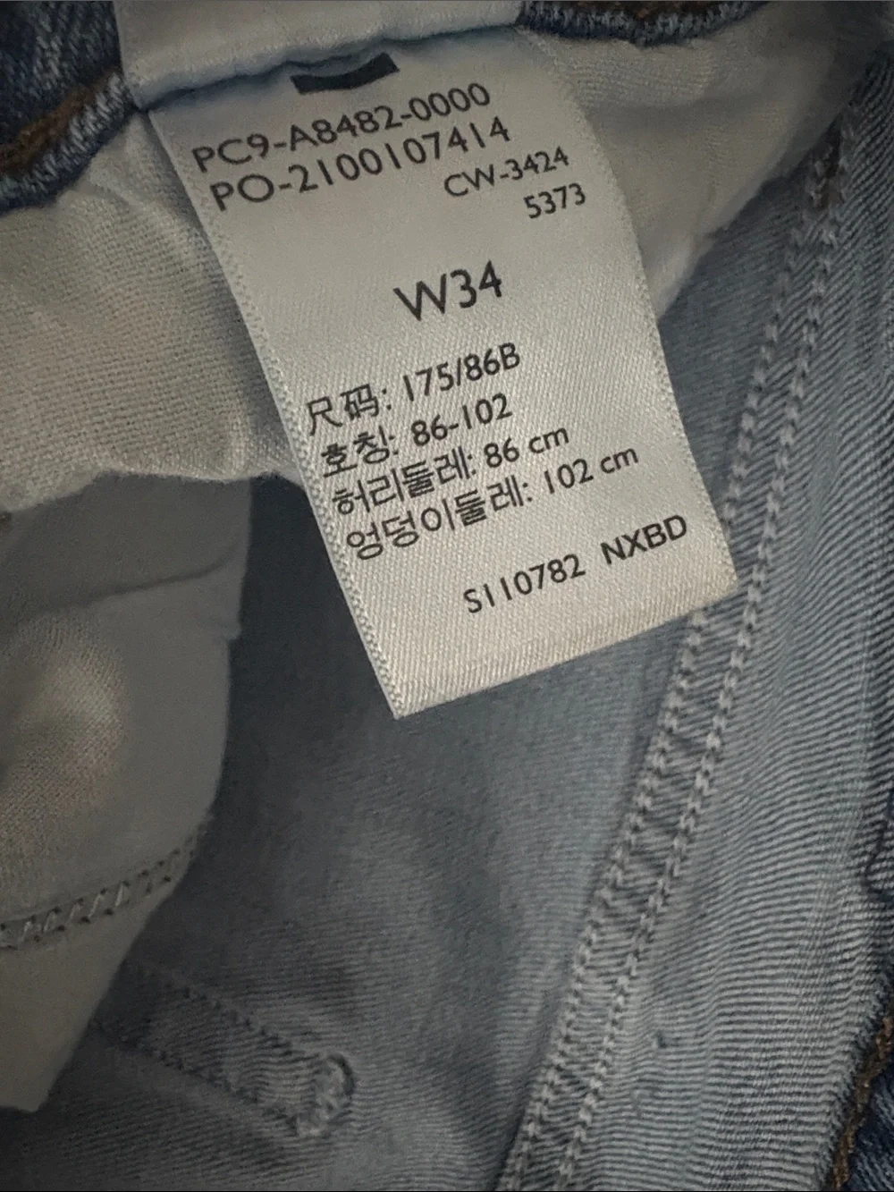 Signature by Levi Strauss Light Blue Denim Jean Shorts